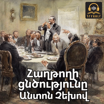 Գրքի նկար
